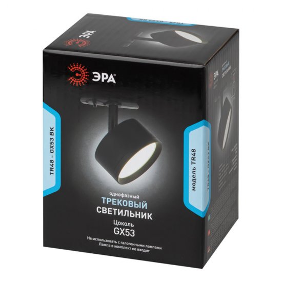 Трековый светильник однофазный Эра TR48 - GX53 15 Вт GX53 1 кв.м черный (Б0054159)