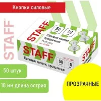 Силовые кнопки-гвоздики Staff Manager