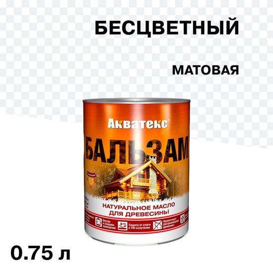 Масло Акватекс Бальзам для дерева бесцветный 0,75 л