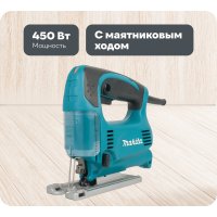 Лобзик Makita 4329