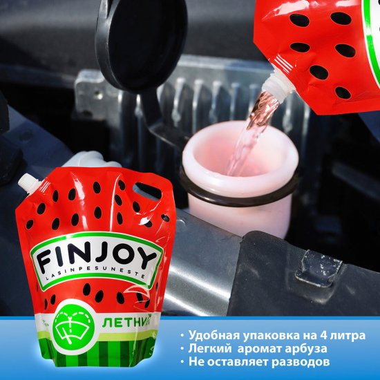 Стеклоомыватель Fin Joy Fruity летний 4 л