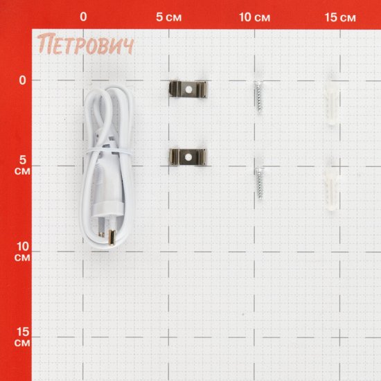Светильник светодиодный для растений Эра Fito 4000К 18 Вт 1 кв.м IP20 (Б0049313)