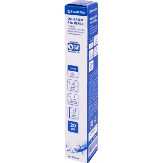 Масляный стержень BRAUBERG тип PARKER