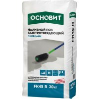 Быстротвердеющий наливной пол Основит СКОРЛАЙН FK45 R