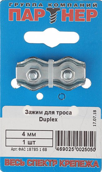 Зажим троса duplex d4 мм