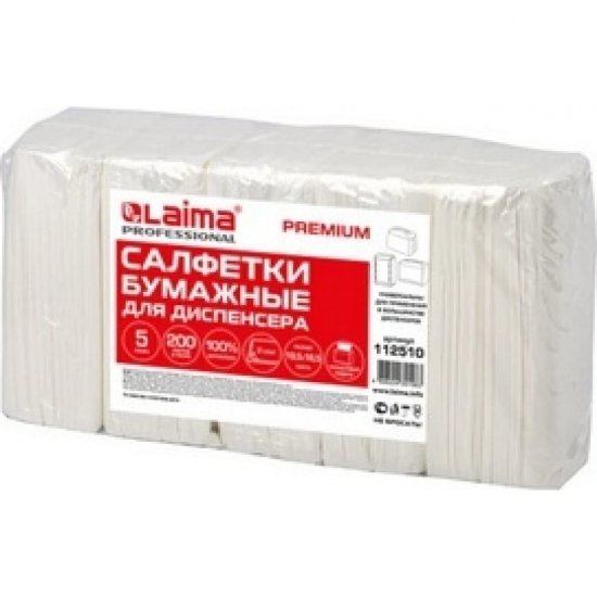 Бумажные салфетки для диспенсера LAIMA N4 PREMIUM