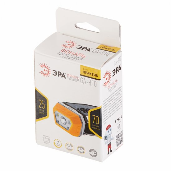 Фонарь налобный Эра светодиодный 3 LED 3 Вт аккумуляторный Li-Ion пластик 4 режима (Б0052318)