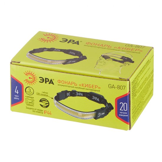 Фонарь налобный Эра светодиодный 14 LED 5 Вт аккумуляторный Li-Ion пластик 3 режима (Б0054033)