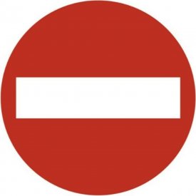 Круглая наклейка SKYWAY STOP кирпич