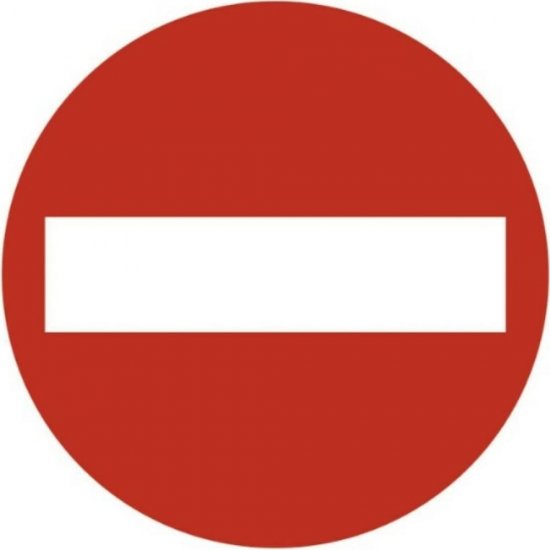 Круглая наклейка SKYWAY STOP кирпич