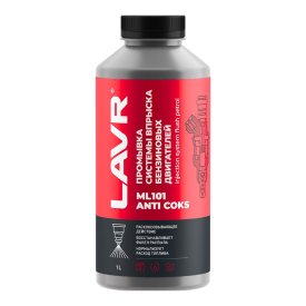 Промывка систем впрыска бензиновых двигателей LAVR ML101