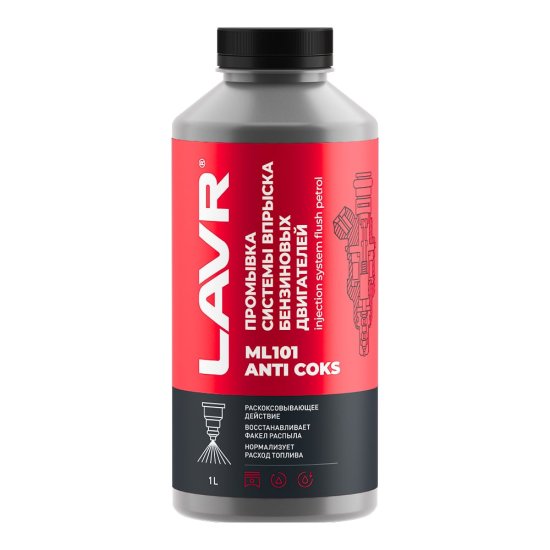 Промывка систем впрыска бензиновых двигателей LAVR ML101