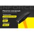 Слесарный молоток Inforce 06-16-09