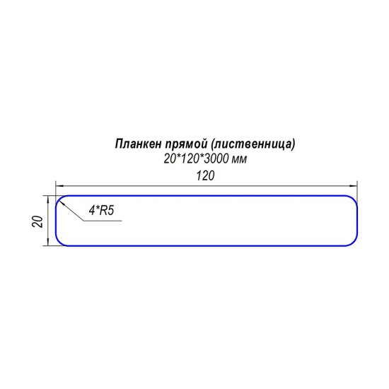 Планкен прямой 20х120х4000 мм лиственница сорт АВ (S раб.=0,48 кв.м)