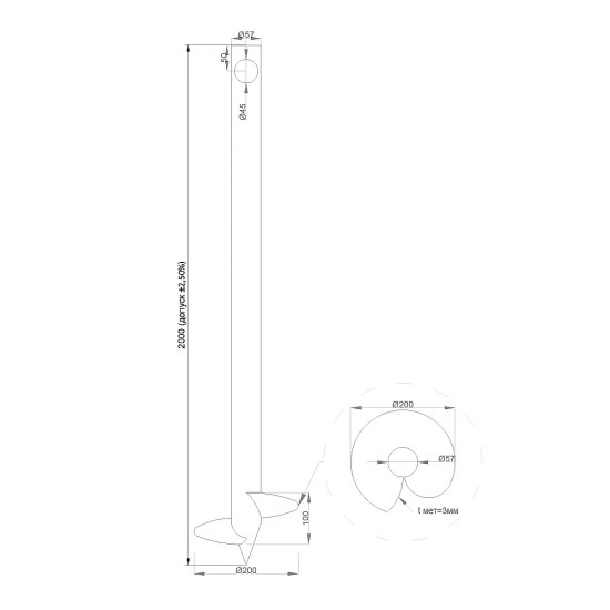 Свая винтовая d57х2000 мм
