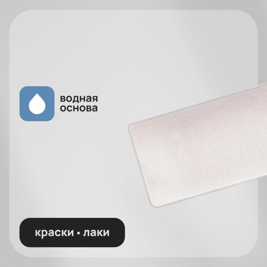 Валик поролон 60 мм d15 мм для водной основы с ручкой Hesler Drezden