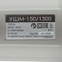 Шлифмашина угловая электрическая Интерскол УШМ-150/1300 1300 Вт d150 мм (58.1.0.00)