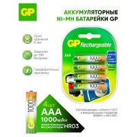 Перезаряжаемые аккумуляторы GP 100AAAHC