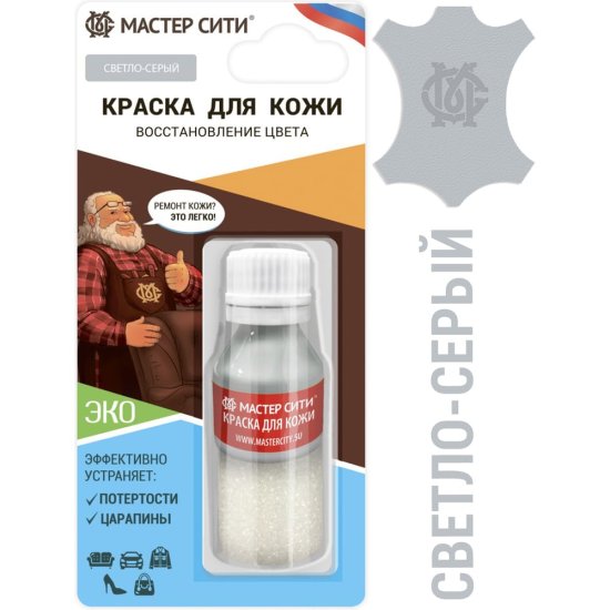 Краска для кожи Мастер Сити 2185202