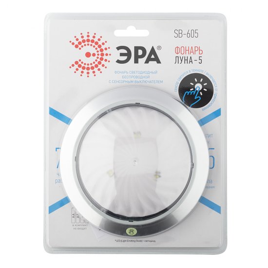 Фонарь пушлайт Эра светодиодный 3 LED 1 Вт на батарейках AA пластик с сенсорным выключателем (Б0029191)