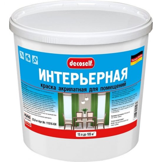Морозостойкая интерьерная краска Pufas Decoself