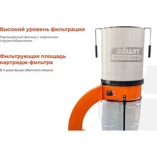 Стружкоотсос Gigant Professional