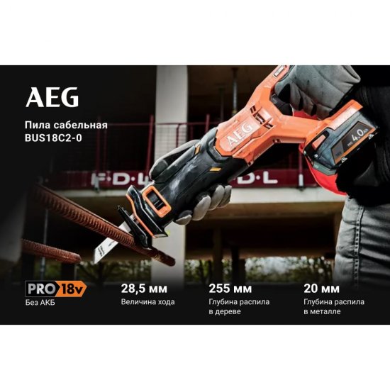 Сабельная пила AEG BUS18C2-0