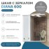 Зеркальный шкаф Vigo Diana 60х70х15 см с подсветкой белый