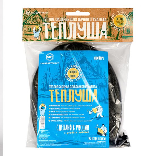 Сиденье для дачного туалета StP Комфорт вспененный полипропилен (АРТ.02)