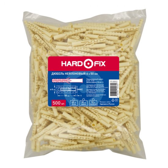 Дюбель распорный Hard-Fix 6x50 мм нейлон (500 шт.)