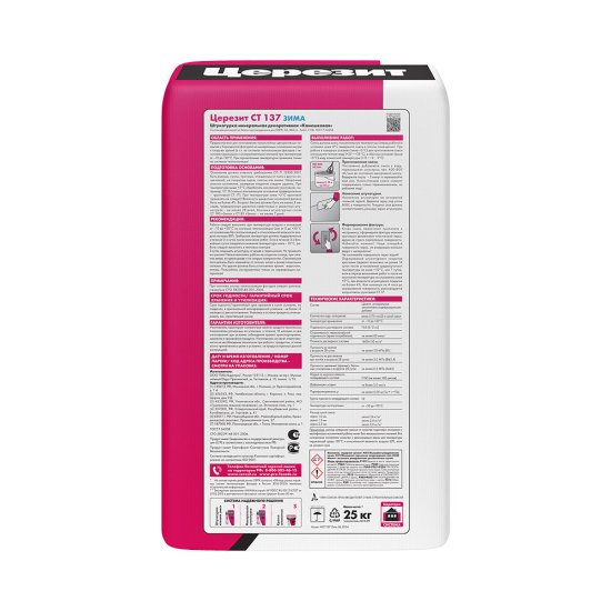 Штукатурка декоративная Церезит СТ 137 Камешковая 2,5 мм зимняя под покраску 25 кг