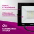 Прожектор светодиодный Онлайт OFL 4000К 50 Вт IP65 черный