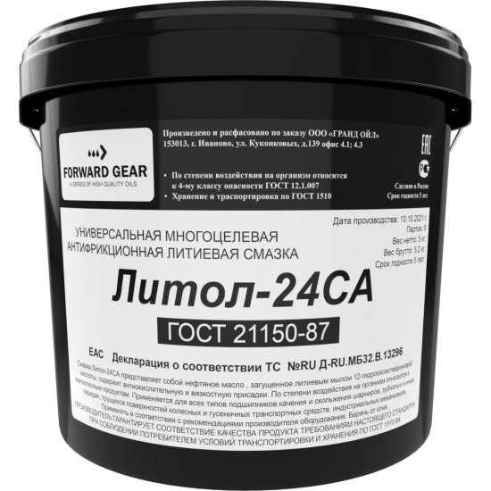 Смазка FORWARD GEAR Литол-24