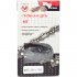 Цепь REDVERG 5024978