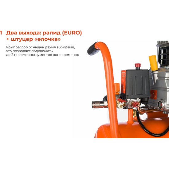 Поршневой масляный компрессор Gigant LAS 24/1500