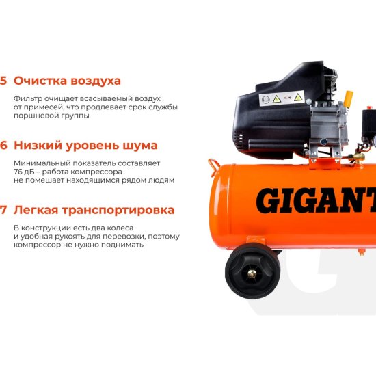 Поршневой масляный компрессор Gigant LAS 24/1500