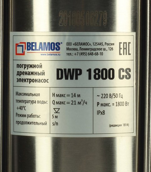 Насос дренажный Belamos для грязной воды 350 л/мин (DWP1800CS)