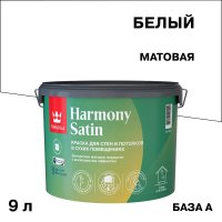 Краска моющаяся Tikkurila/Tikkivala Harmony Satin база А белая 9 л