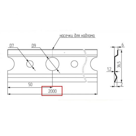 Планка для навесных конструкций металлическая 2 м (13400)
