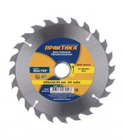 Диск пильный по дереву Практика 250х32/30х2,9 мм 24 зуба (030-498)