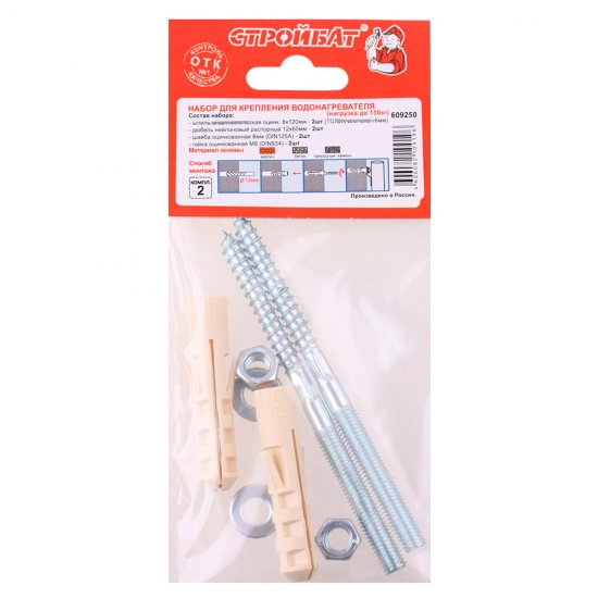 Набор для крепления водонагревателя (нагрузка до 150 кг)