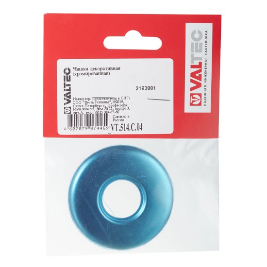 Отражатель декоративный Valtec 1/2