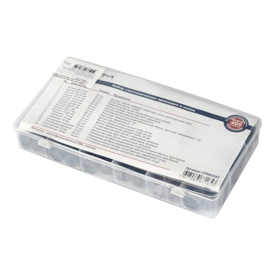 Набор сантехнических прокладок для смесителя Сантехник №3