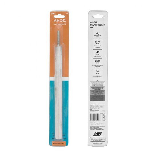 Анод магниевый для водонагревателя MPF M6 200 мм
