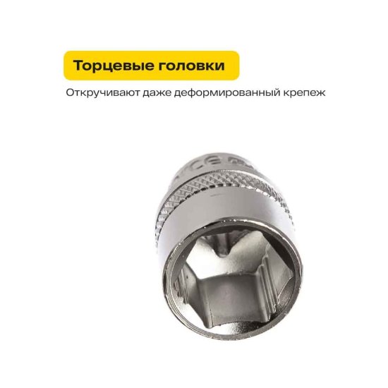 Набор инструментов Inforce 06-07-19