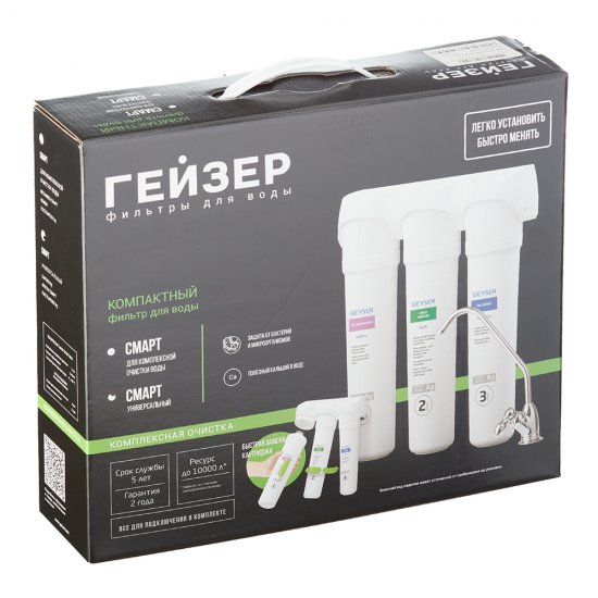 Фильтр для воды Гейзер Смарт трехступенчатый проточный с краном 0,5 мкм 10SL