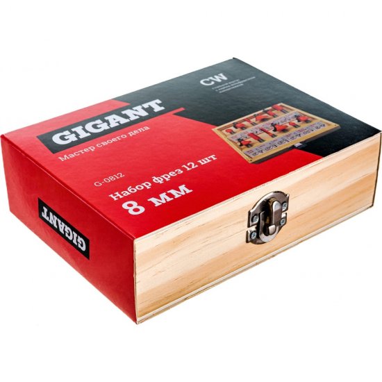 Набор фрез Gigant G-0812