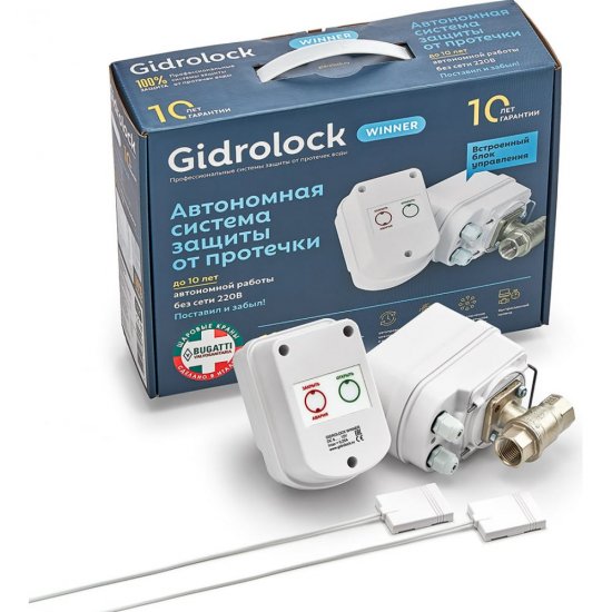 Система защиты от протечек воды Gidrolock Квартира 2 Winner Bugatti