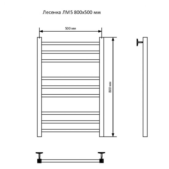 Полотенцесушитель водяной Nika ЛМ-5 800х500 мм лесенка хром