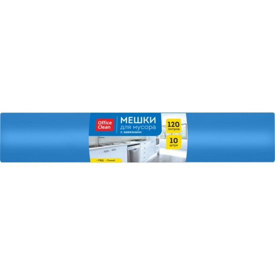 Мешки для мусора OfficeClean 297833
